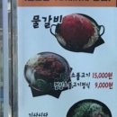 23도C의정부부대찌개 물갈비 이미지