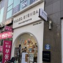 로데오안경원 | 미사역 안경점 로데오안경원 이런곳은 처음이에요.. 방문 후기