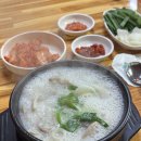 서현가마솥순대국 네이버블로그