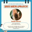 행복한신경외과의원 이미지