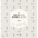 예스약국 이미지