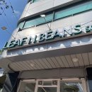 리프앤빈즈 네이버블로그