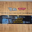 량양요리 이미지