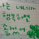 (주)조애나 | 이 시간 너의 맘 속에