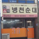 삭주로 L 네이버블로그