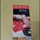 OK 안마 지압원 이미지