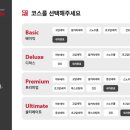 컴인워시 충주점 이미지
