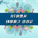 (주)파인드림 네이버블로그