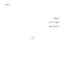킨아이 이미지