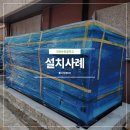 대전둔원중학교 이미지