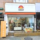 작전 미도아파트 | 작전역 로스터리카페 추천 작전동카페 선셋커피
