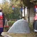 남이장군사당제 이미지