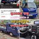 나래오토카센타 이미지