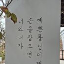세븐일레븐 세종연기당산점 | 세종 연기면 카페 추천 "일랑일랑"분위기좋은 맛있는 디저트카페