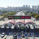 대교로R 이미지