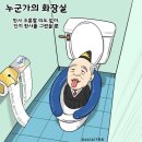 💗2018.2.10.토.대한늬우스💗 이미지