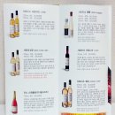 미소와인(MISO WINE) 이미지