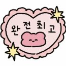 큐사랑 월곡점