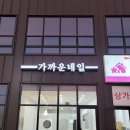 가까운네일