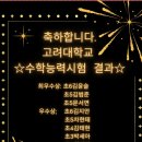 옙엔예스영어학원 - 울주군 천상1길 19-14 | 옙엔예스영어학원