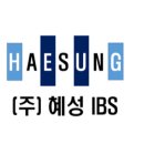 (주)혜성IBS