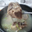 진도 쏠비치 근처 맛집 보배진한우식육식당 갈비탕&amp;육회비빔밥