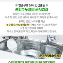 정릉동 옹달샘 이미지