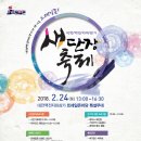 대전역전지하상가 충청뉴스