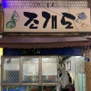 (사)뚝도시장 이미지