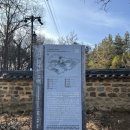 묘골 전통한옥