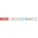 한자지도사 이미지