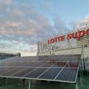 롯데슈퍼 이미지