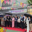 연제구 행복어린이집 네이버블로그