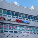 주식회사 토탈솔루션