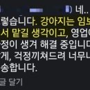 진동세꼬시