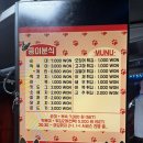 콩이분식 - 예산군 오가중앙로 41 | 콩이분식