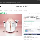 청초바이오 이미지