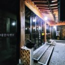 남덕유산현대한옥펜션 이미지
