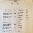 연일생고기갈비 이미지