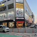 라홍방 여수웅천점 이미지