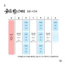 한국전력공사 | 한국전력공사 직원 선물 캘리그라피 제작 후기 수성구 글라온 캘리그라피 액자 주문