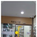 양재2동주민센터 이미지