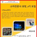 혜인당약국 네이버블로그