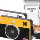 코닥포토 - 마포구 양화로18안길 20 | 코닥포토