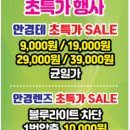 다담안경 이미지