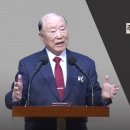 대속물로 주려 함이니라 (막 10:41~45) - 곽선희 목사 이미지
