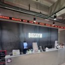 상남동피티 빅스짐 여성전용 헬스장 추천