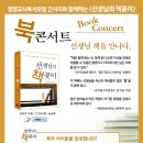 홍대전철역 8번출구 이미지