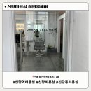 [헤어] 신당미용실 어반셀헤어 페이지디자이너 헤어클리닉 받은 후기 | 신당미용실추천