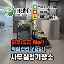 둔촌대로457번길 이미지